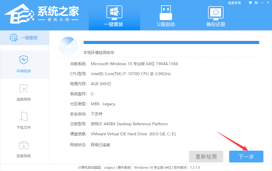 无uefi怎么安装Windows11 无uefi怎么安装Windows11教程”