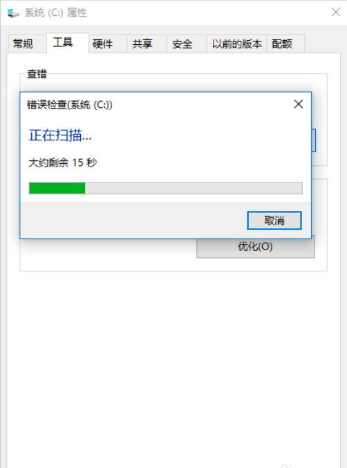 电脑 电脑