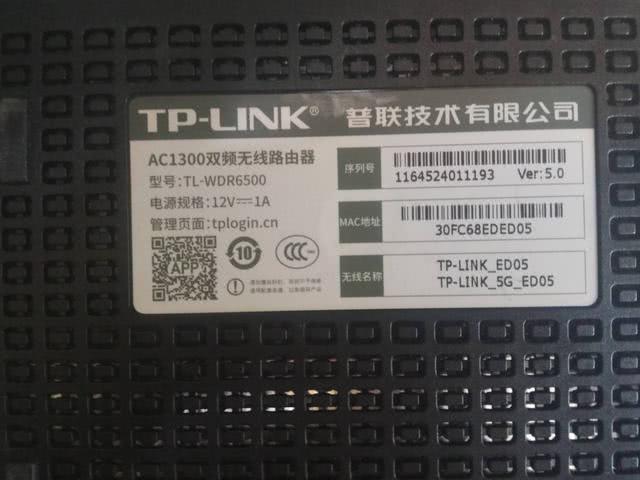 新手如何正确的设置无线路由器上网”