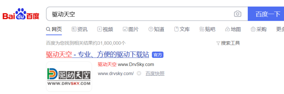 驱动天空怎么下载打印机驱动？驱动天空打印机驱动怎么安装？”