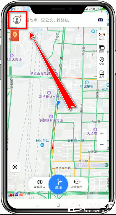 百度地图怎么下载离线导航包？百度地图下载离线导航包的方法”