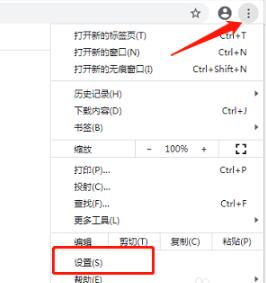 谷歌浏览器不能上网怎么办？谷歌浏览器不能上网解决方法”