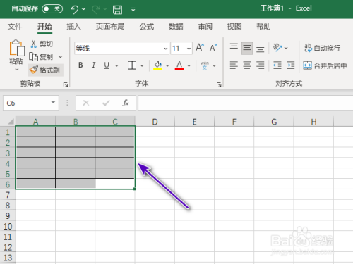 Excel2021怎么修改边框颜色？Excel2021修改边框颜色教程”