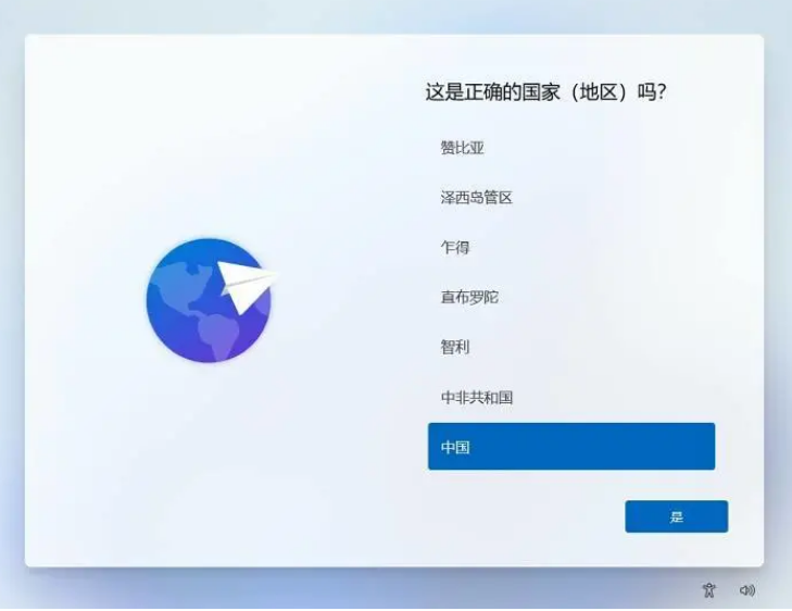 Win11家庭版如何跳过联网？Win11开机跳过联网的方法”
