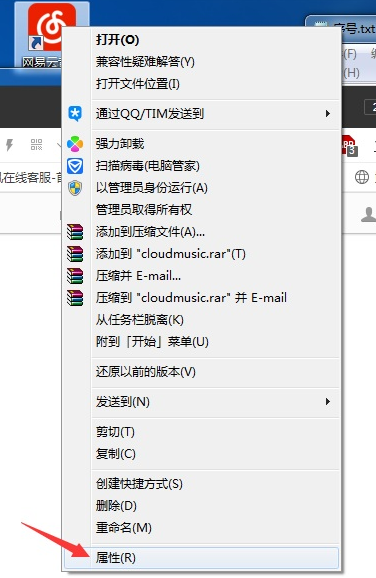 程序不兼容 程序不兼容