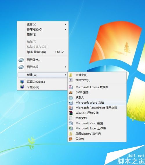 在Word文档中怎么插入版权符号呢?”