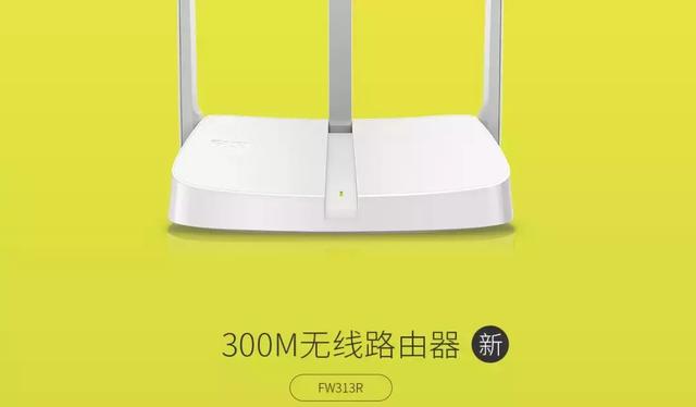 带宽开通100M，使用FAST300M无线路由器可以吗？”