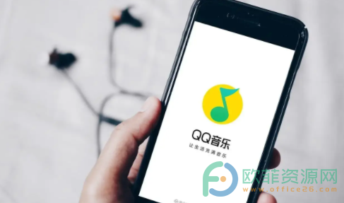 手机QQ音乐怎么设置私信权限”