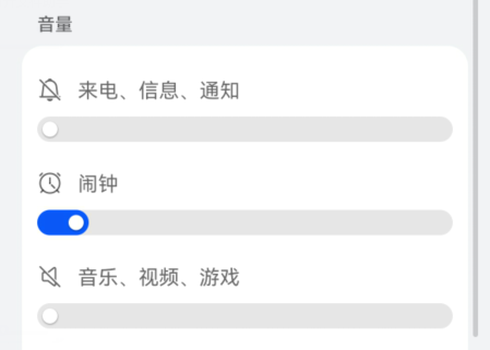 腾讯会议投屏到电视上怎么没有声音？两种方法帮你解决