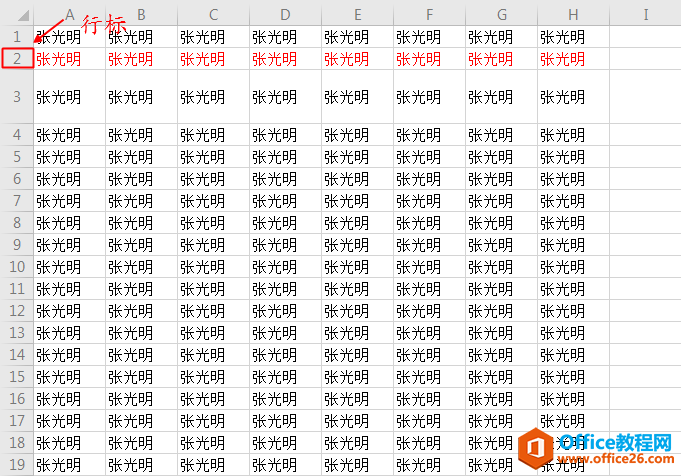 excel行高与列宽也可以用格式刷”