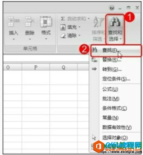 如何利用Excel2007的查找功能快速查找数据”