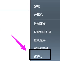 电脑