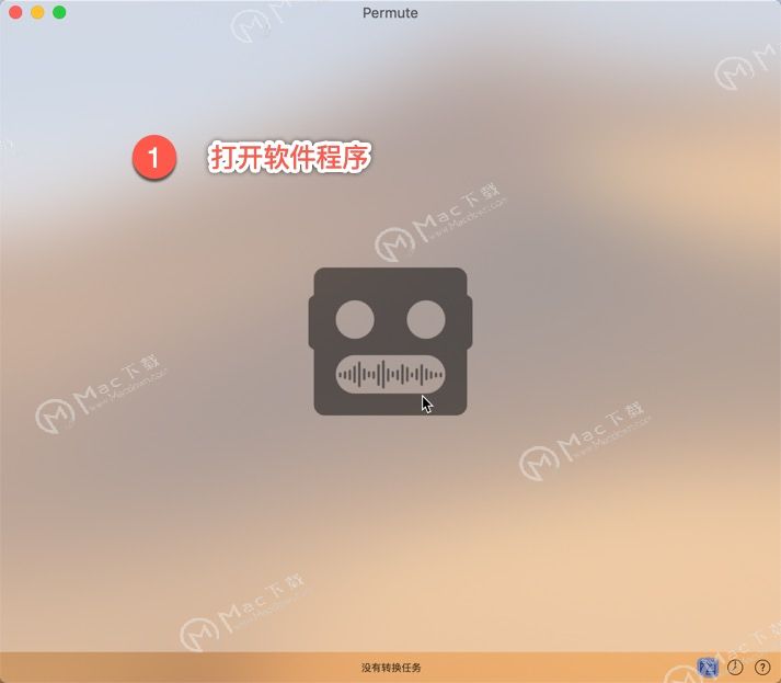 Permute for Mac如何添加预置格式