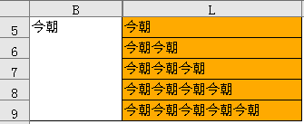excel 中REPT函数的用法和应用案例介绍”