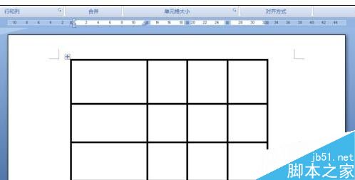 word2007怎么绘制表格斜线呢?”