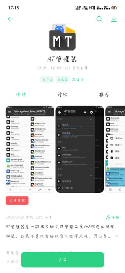 华为微信主题怎么设置