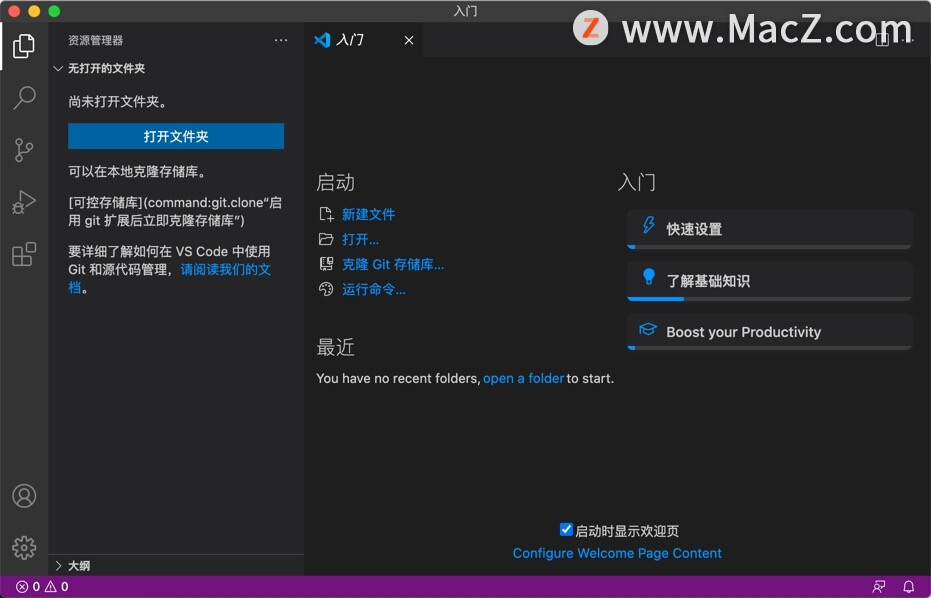 mac苹果电脑上代码编辑工具哪个好用？”
