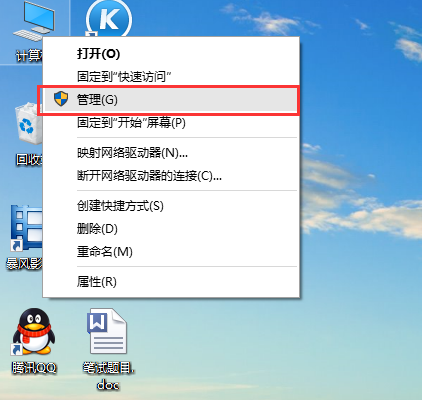 系统没声音 系统没声音