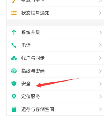 手机安装不了软件,小编告诉你手机安装不了软件怎么办”