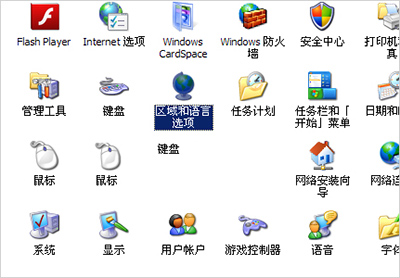 Excel2010中人民币货币符号怎么打？”