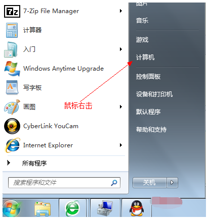 分区