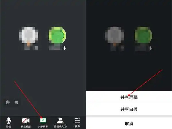 腾讯会议共享屏幕反复出现“你好你好”的声音怎么回事？”