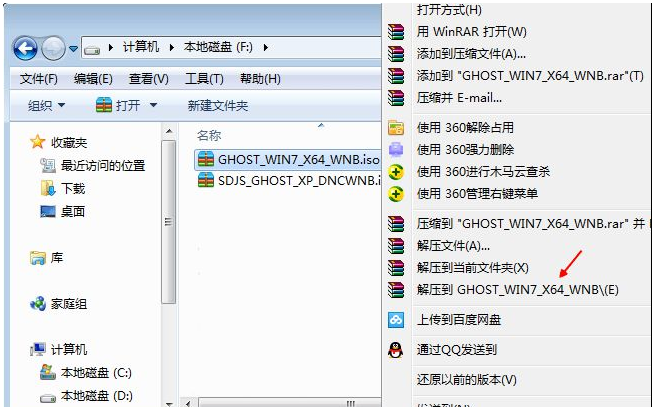 电脑重装系统 电脑重装系统