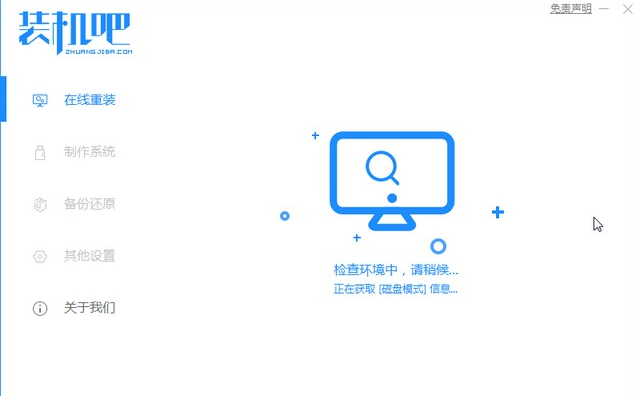 win10镜像文件怎么安装的详细教程”