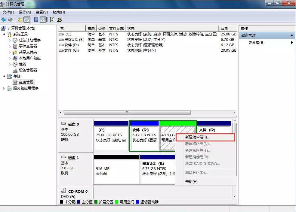 win7 win7