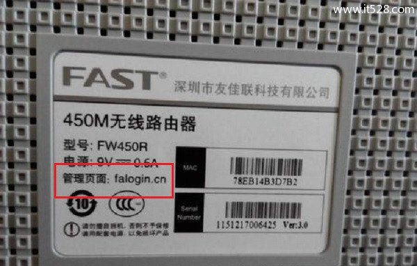 192.168.1.1手机修改Wifi无线密码的详细步骤”