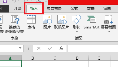 word怎么做表格？”