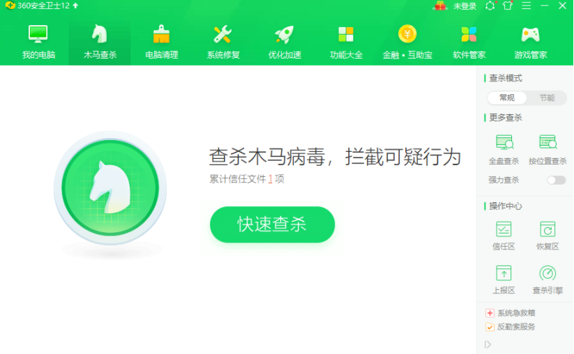 详解win7电脑不停安装垃圾软件和弹窗怎么解决”