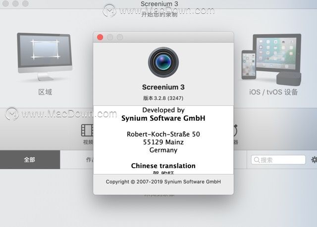screenium视频录制、编辑--多合一的视频工具箱”