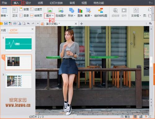 WPS2016如何制作电子相册并将其转换成视频？”