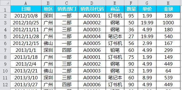 excel 隔行填充颜色，这么简单的东东，不要再用条件格式和公式了，超级表功能秒秒钟完成
