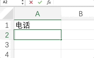 Excel害人事件大赏”