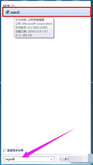 告诉你win7怎么设置游戏全屏