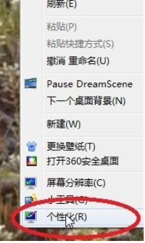 为你解答怎么调整电脑字体”