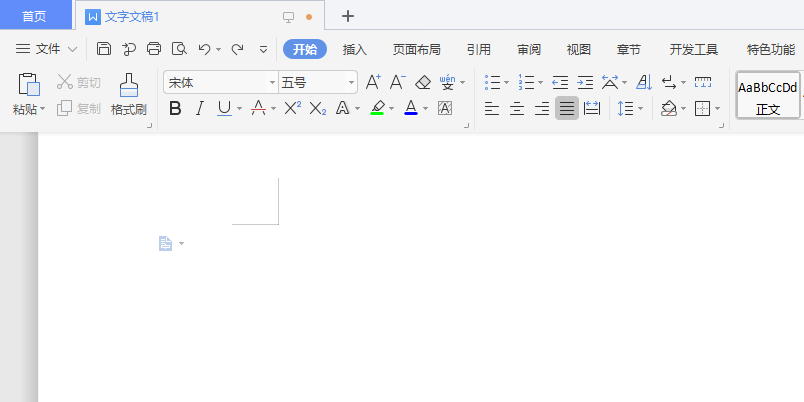 WPS怎么画一个虚线边框的立方体?”