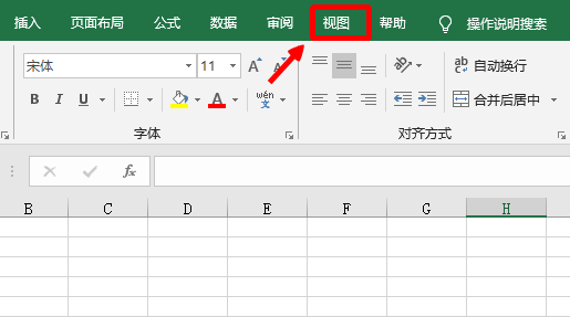 Excel中怎样录制“宏”，怎样使用“宏””