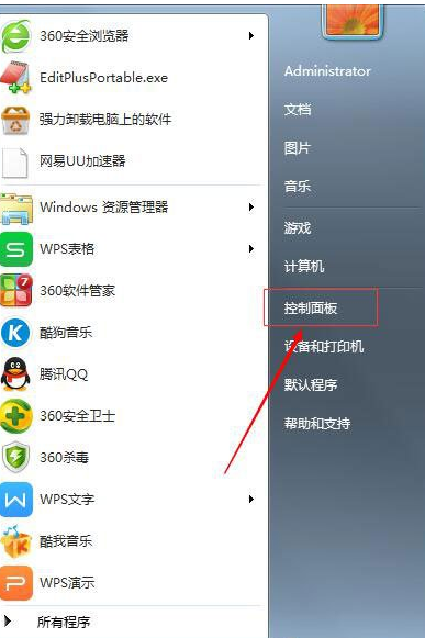 win7鼠标设置在哪,详细教您win7设置鼠标方法”