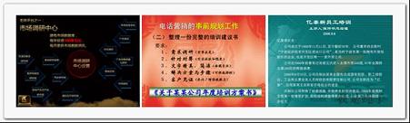 PPT设计 深色背景 使用教程”