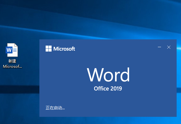 word2019怎么制作股价图? word导入股价图的技巧”