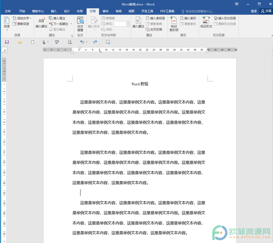 ​Word中脚注怎么每页都从1开始”