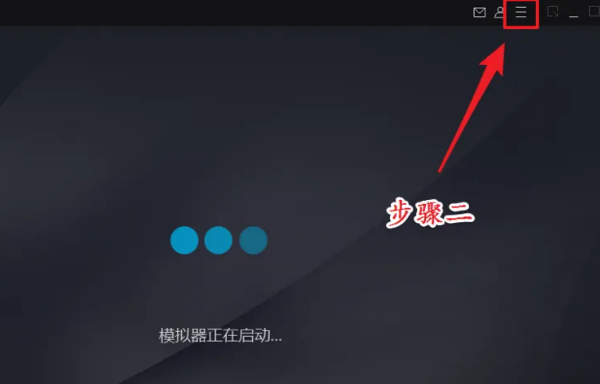 mumu模拟器卡顿不流畅怎么调？MuMu模拟器玩游戏不流畅解决方法”