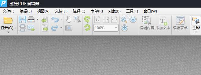 PDF文件怎么添加时间戳?”