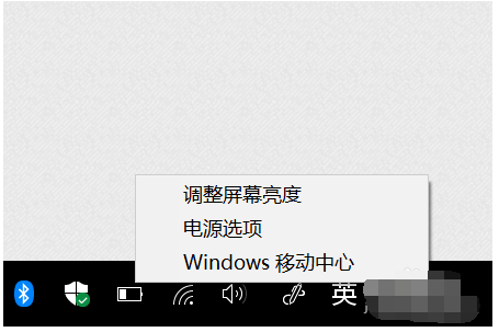 电源已接通未充电,详细教您笔记本电源已接通未充电解决方法”