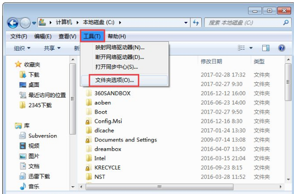 msocache,详细教您清理msocache文件夹的方法”