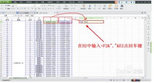 如何使用WPS表格坐标来转换计算机辅助设计绘图中的X和Y点？”