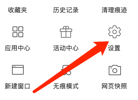 360浏览器如何取消智能网址？360浏览器关闭智能网址方法
